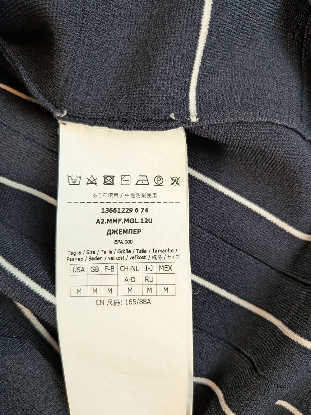 EUC MaxMara Riom Stripe Asymmetric Sweater Navy And White Size Medium SOLD OUT! - Picture 6 of 7